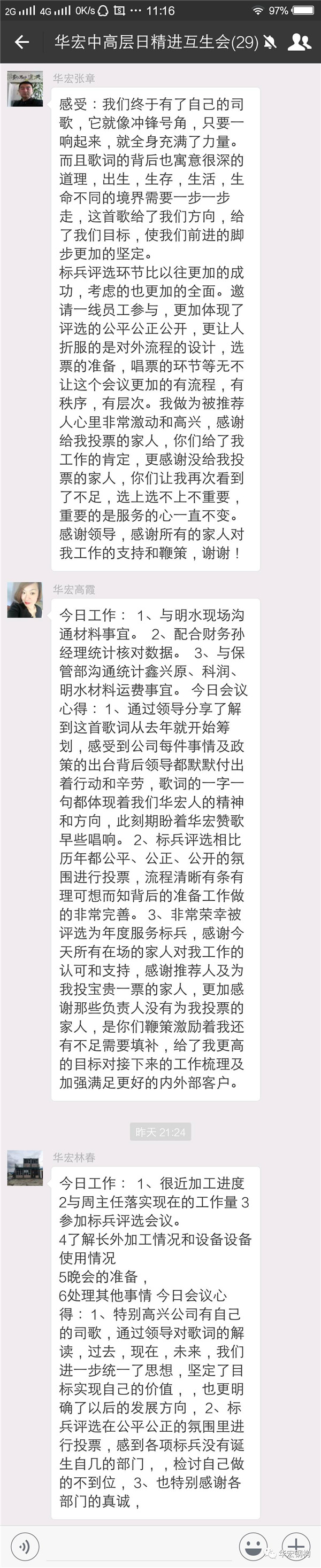 维多利亚老品牌vic(集团)官方网站