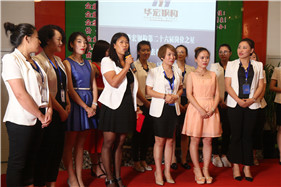 维多利亚老品牌vic(集团)官方网站