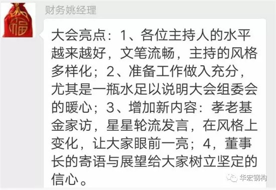 维多利亚老品牌vic(集团)官方网站