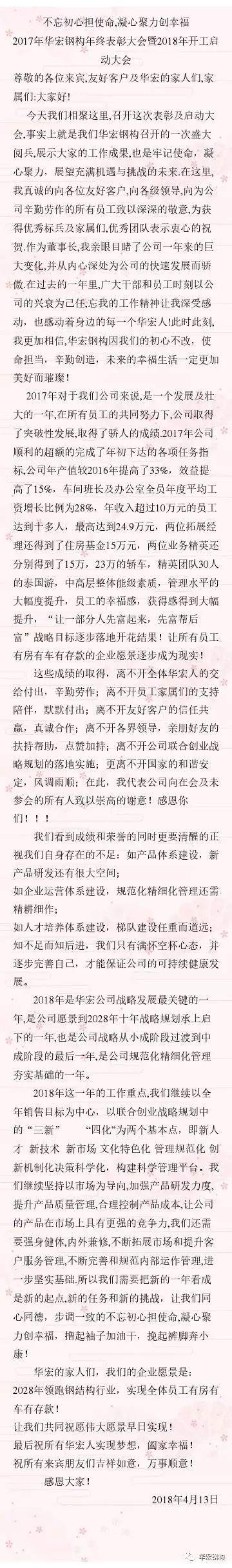 维多利亚老品牌vic(集团)官方网站