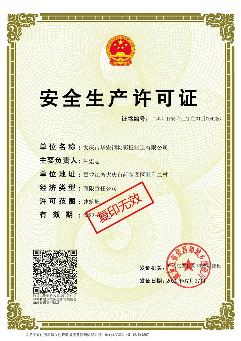 维多利亚老品牌vic(集团)官方网站