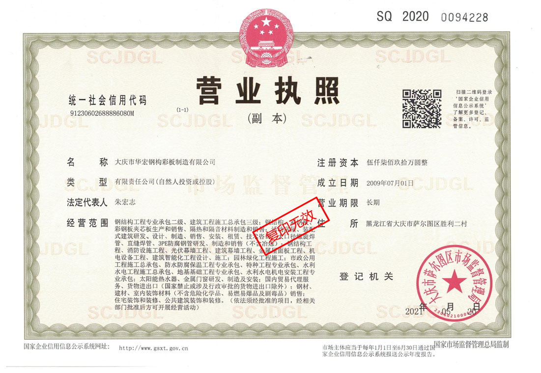 维多利亚老品牌vic(集团)官方网站