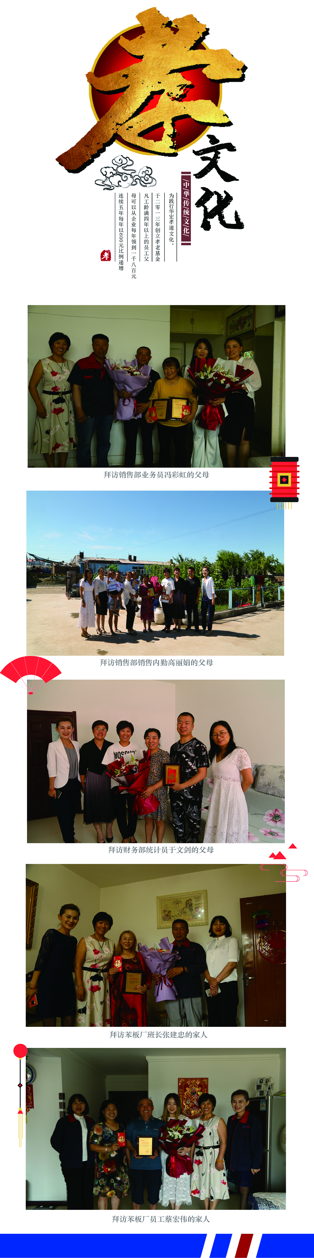 维多利亚老品牌vic(集团)官方网站