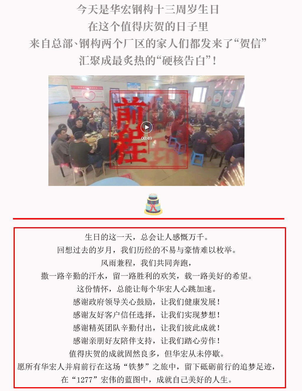 维多利亚老品牌vic(集团)官方网站