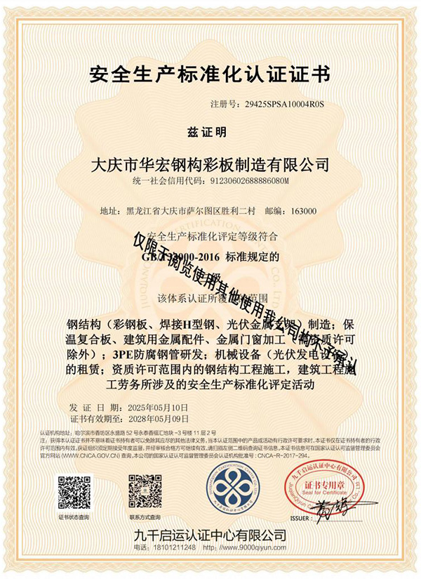 维多利亚老品牌vic(集团)官方网站