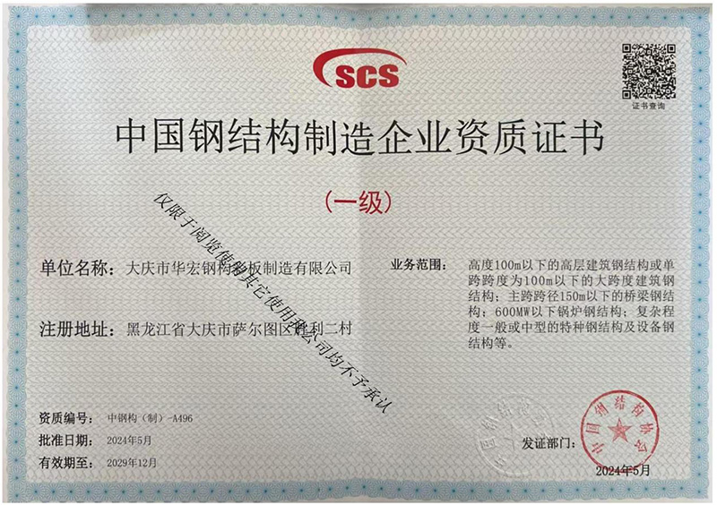 维多利亚老品牌vic(集团)官方网站