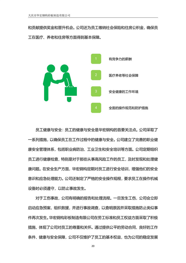 维多利亚老品牌vic(集团)官方网站