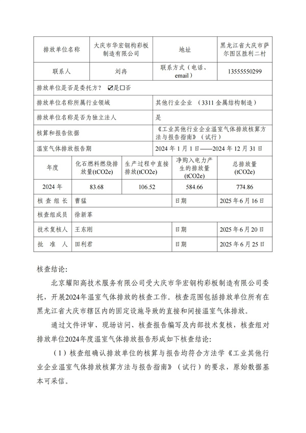 维多利亚老品牌vic(集团)官方网站