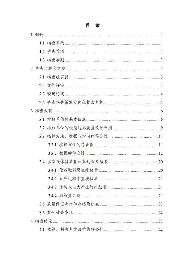 维多利亚老品牌vic(集团)官方网站